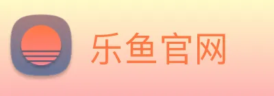 乐鱼官网 Logo
